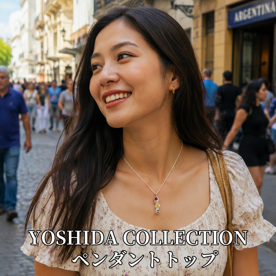 YOSHIDA寄せあわせ004