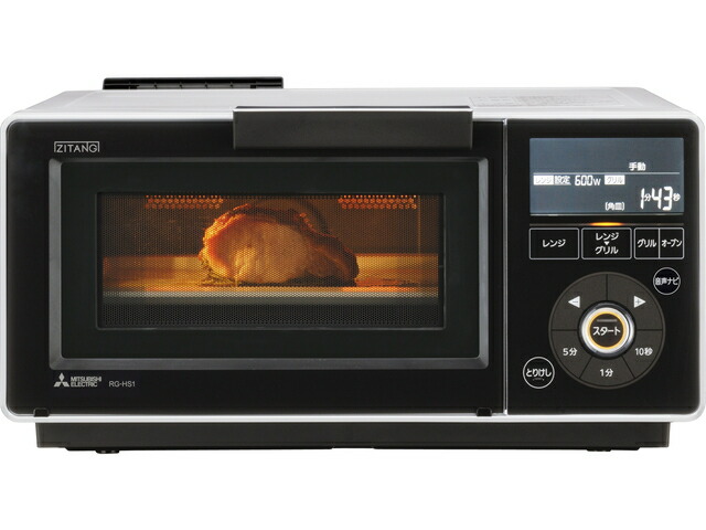 MITSUBISHI スチームオーブンレンジ RO-DG1 MITSUBISHI スチームオーブンレンジ RO-DG1