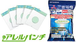 楽天市場 三菱電機掃除機用紙パック Mp 7 E 家電館