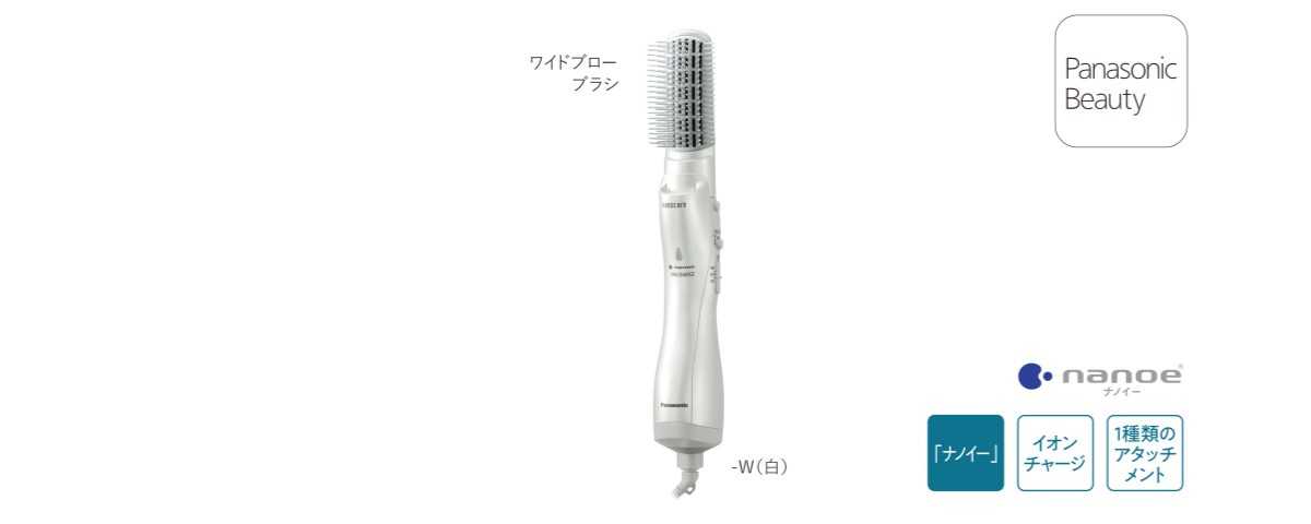 オンラインショップ】 くるくるドライヤー パナソニック ナノケア EH-KN7G-W fucoa.cl