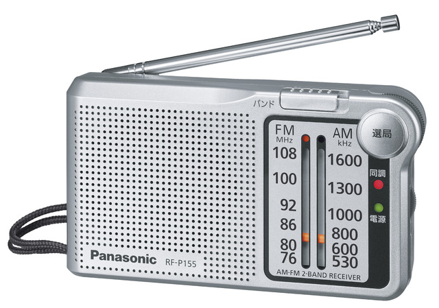 楽天市場】ラジオ AM FM Bluetooth パナソニック RF-300BT-K : e-家電館