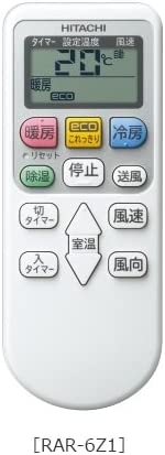 日立エアコン用　リモコン　RAR-6Z1