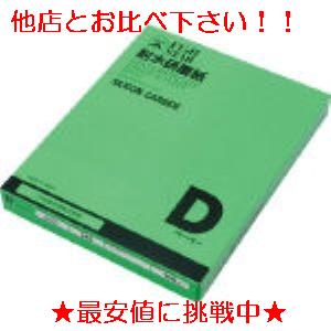 【三共理化学】耐水やすり紙 ＤＣＣＳ＃2000 （100枚）三共耐水やすり紙