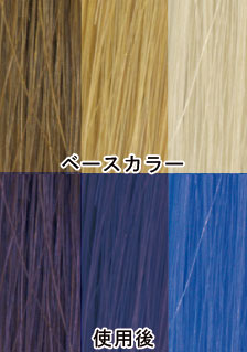 楽天市場 ヘアカラー エンシェールズカラー カラーバター サファイアブルー B 3aj 新宿オカダヤ コスプレ店