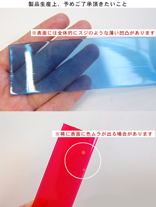 楽天市場 ビニールクリアテープ サルカン 7mm 3 透明 H 4a 新宿オカダヤ コスプレ店