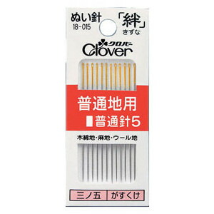 クローバー出品 楽天市場】クロバー 絆 普通地用 普通針5（18-015） 08Zz99_ : 新宿