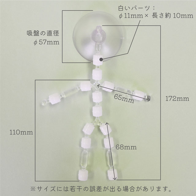 ビッグ割引 ドール用資材 骨格パーツ ぬいスケルトン Lサイズ H _6aj timesource.nl