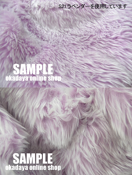 楽天市場 生地 シャギー Ww 115 S16 白 H K4 新宿オカダヤ コスプレ店