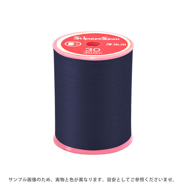 ミシン糸 シャッペスパン 30番 100m巻 色番102 (B)zec_