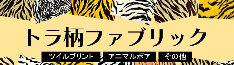 楽天市場】チャイナボタン ワラビ（95003） 70.水色 (H)_6a_ : 新宿オカダヤ コスプレ店