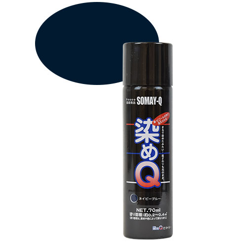 楽天市場】染料 染めQエアゾール 70ml ブラックグレー (H)_3bj : 新宿オカダヤ楽天市場店