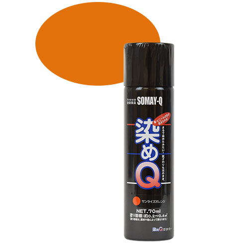 【新品】ブレイクキュー・染色オレンジ・ラジアル・オレンジタップ 染料 『染めQエアゾール 264ml サンライズオレンジ』 SOMAY-Q