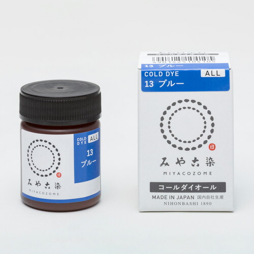 楽天市場】＼期間限定10%OFF／ 染料 みやこ染 コールダイオール 16