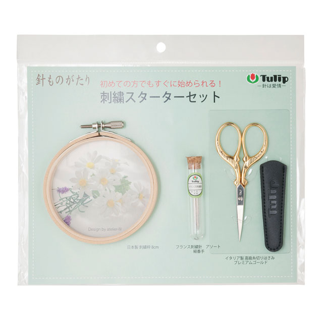 Tulip-チューリップ- 針ものがたり 刺繍スターターセット（HK-001） 06Bg99_
