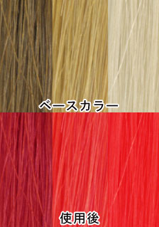 楽天市場 ヘアカラー Cureカラートリートメント カラーバター デーモンレッド 旧ヴァンパイヤレッド B 3aj 新宿オカダヤ楽天市場店