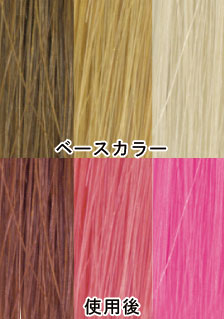 楽天市場 ヘアカラー エンシェールズカラー カラーバター ベビーピンク H 2aj 新宿オカダヤ楽天市場店