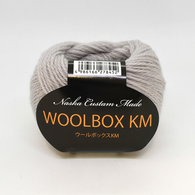 楽天市場】毛糸 ウールボックスKM（N-78） 色番175 06Co99_ : 毛糸
