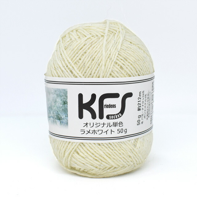 毛糸 Opal-オパール- 単色 4ply 4本撚り 100g巻 3081.ナチュラルホワイト M _b1j 最大59％オフ！