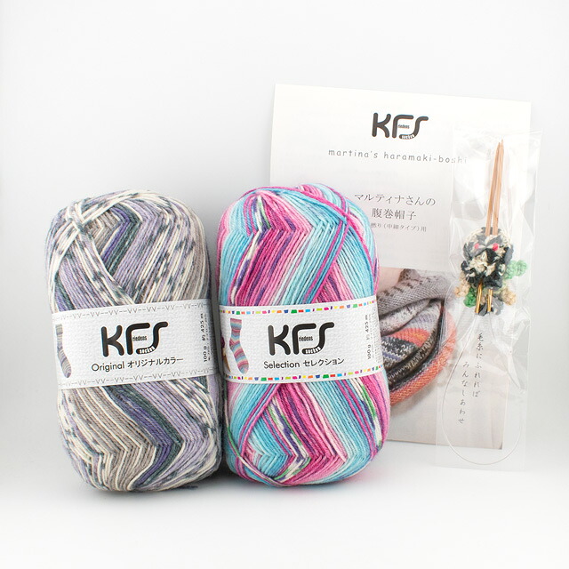 楽天市場】手編みキット Opal-オパール- 腹巻帽子の編み方セット 四角