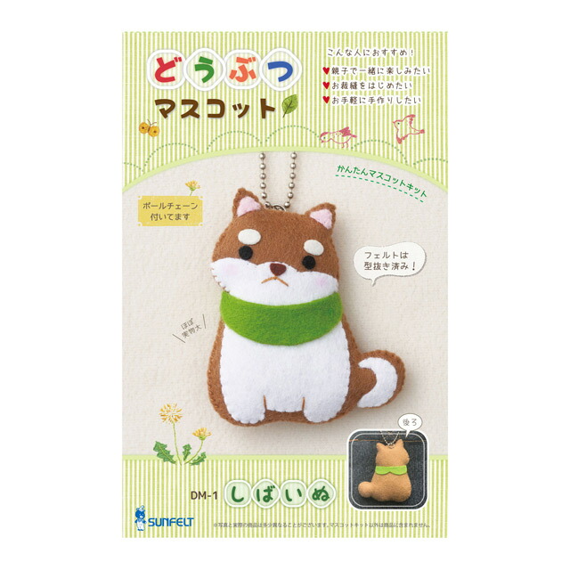 ❁︎❁nana❁❁ページ　フェルトマスコット Amazon.co.jp: [サンリオ] マスコットホルダー（ベビー