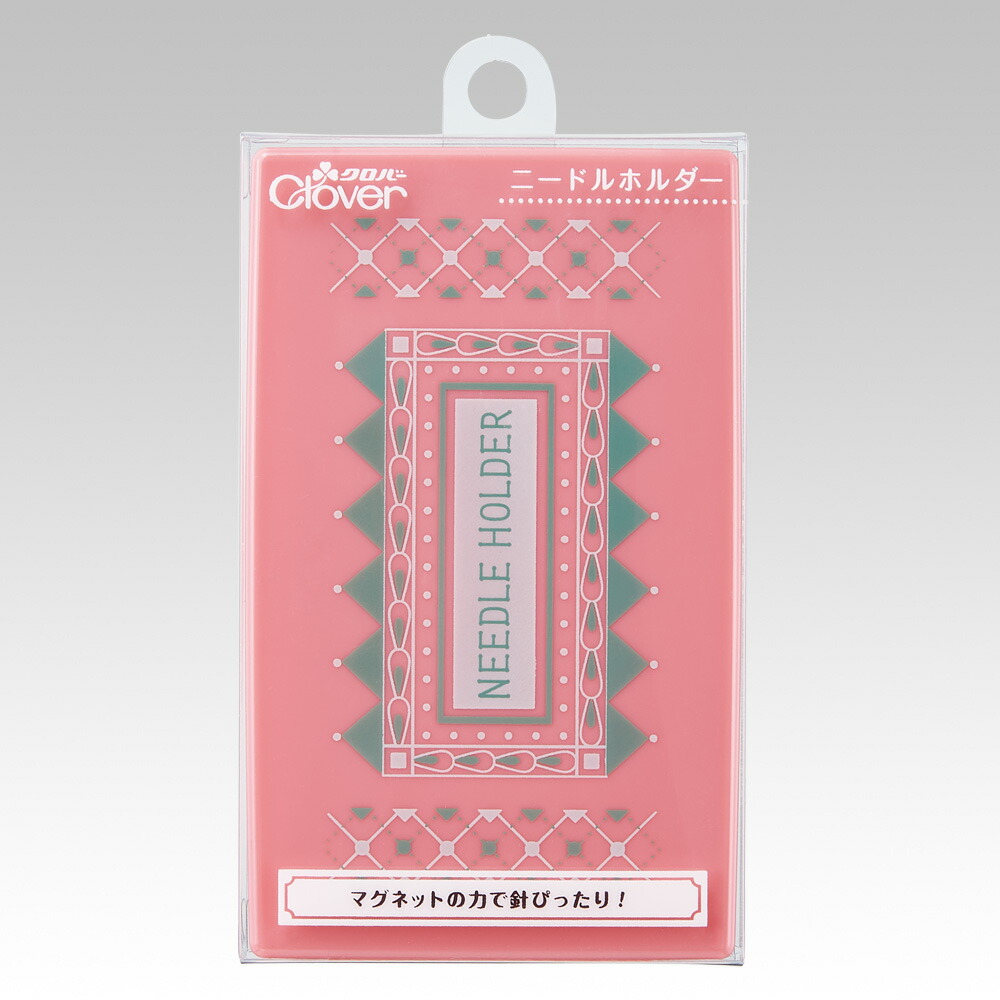 \期間限定10%OFF/ クロバー ニードルホルダー(57-692) (H)_6b_