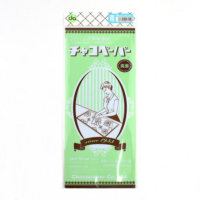 楽天市場】チャコペーパー 両面（MB-1） 赤 08Ac99_ : 新宿