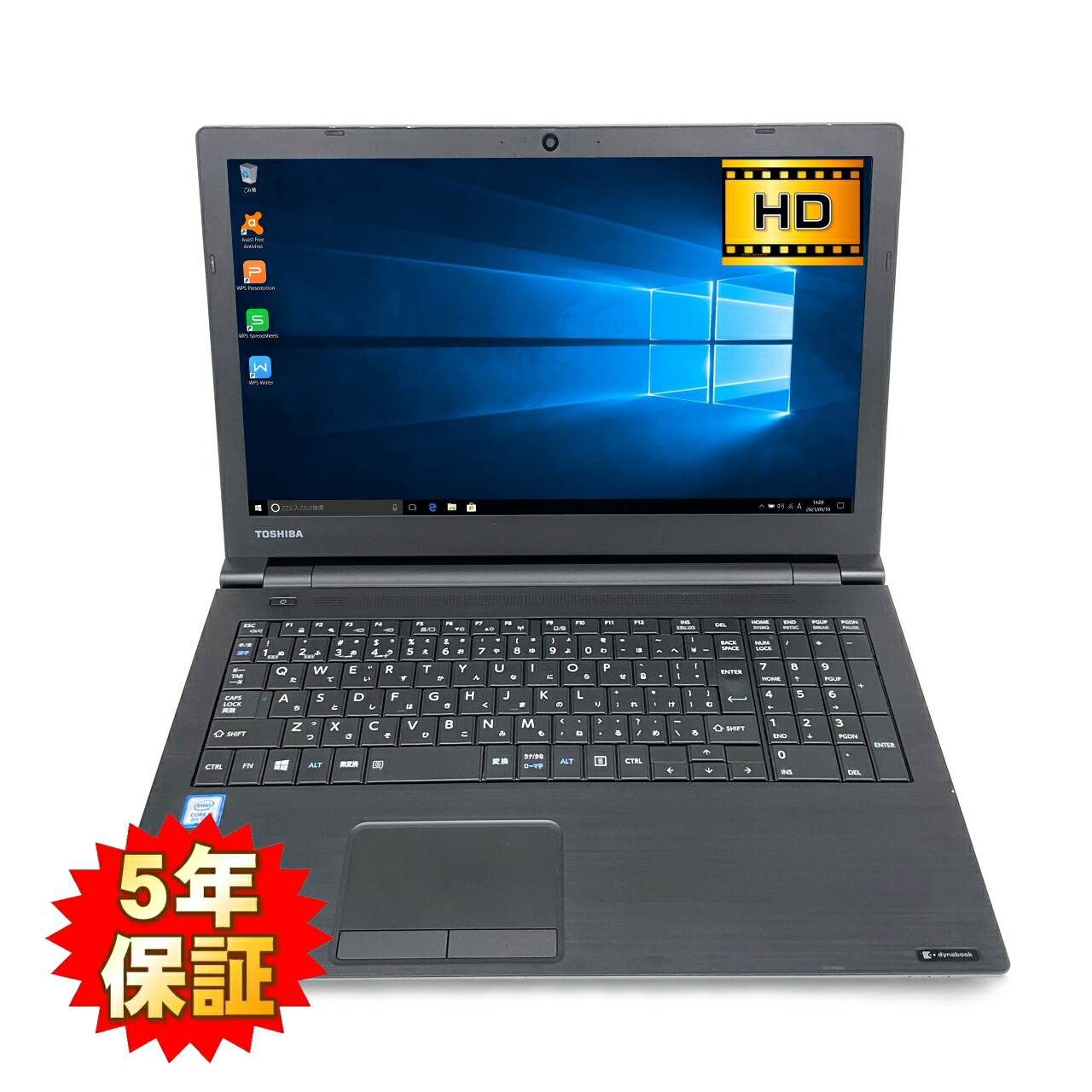楽天市場】【Win11完全対応】【充実のインターフェース】 TOSHIBA 