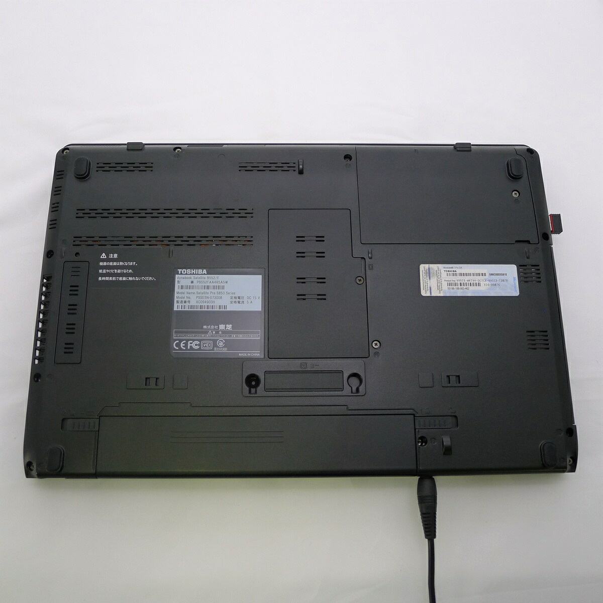 【楽天市場】【新品バッテリー】TOSHIBA dynabook Satellite B552 Core i5 16GB HDD250GB