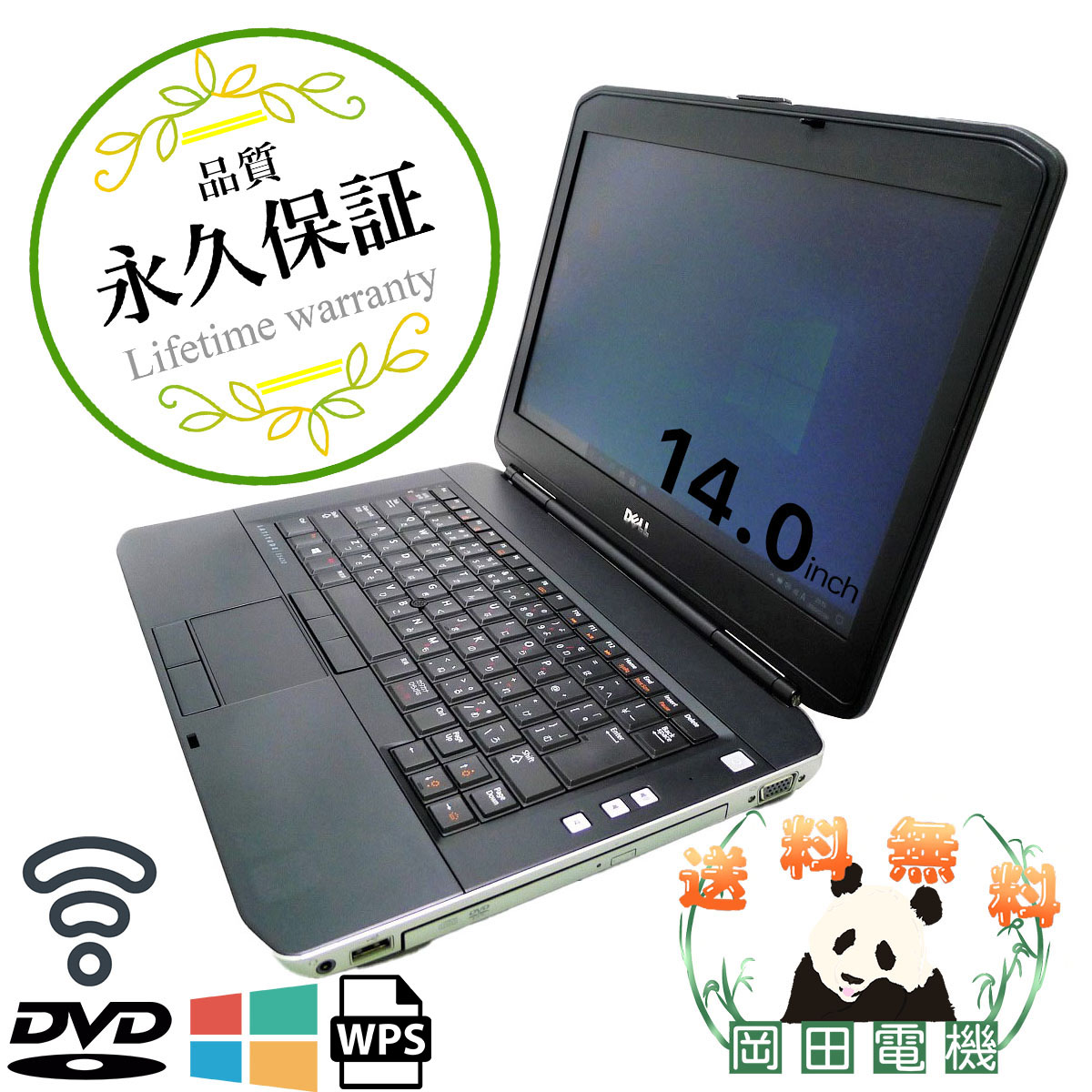 DELL Latitude E5430 Celeron 16GB HDD500GB 無線LAN Windows10