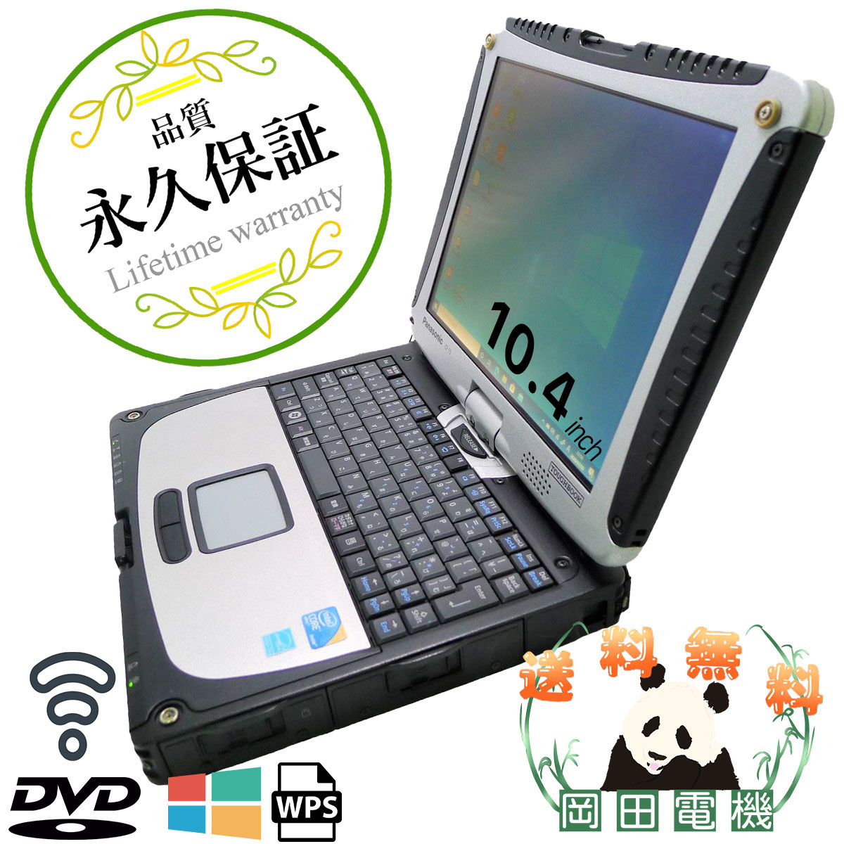 FUJITSU Notebook LIFEBOOK A743 Core i5 16GB 新品SSD960GB スーパーマルチ 無線LAN Windows10 64bitWPS Office 15.6インチ  パソコン  ノートパソコン
