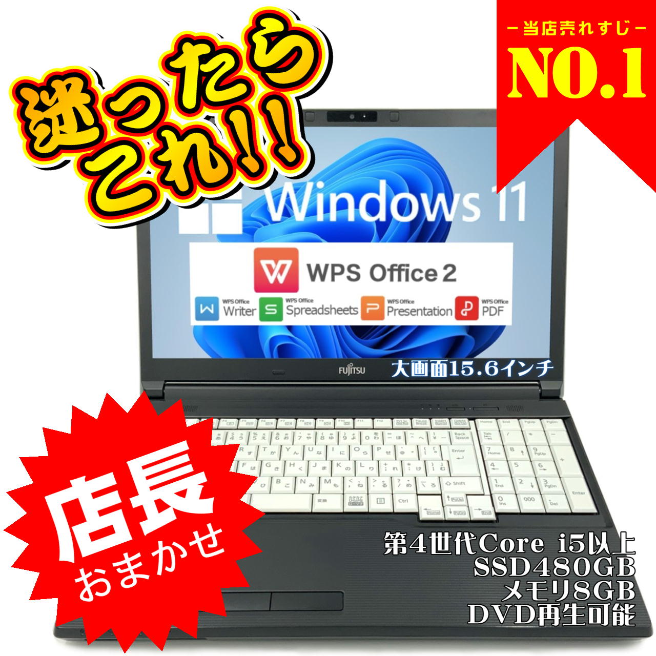 楽天市場】【Windows11】 【薄型】 【人気】 DELL Latitude 3500 第8
