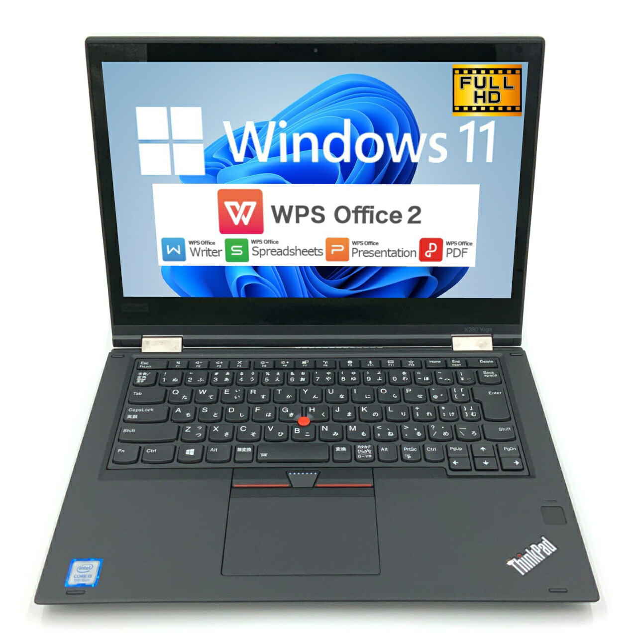 【楽天市場】【Windows11】【コンパクトな変形ノート】 Lenovo ThinkPad X380 Yoga 第8世代 Core i5  8250U/1.60GHz 8GB 新品SSD960GB M.2 NVMe 64bit WPSOffice 13.3インチ フルHD タッチパネル  カメラ 無線LAN 中古パソコン ノートパソコン ...