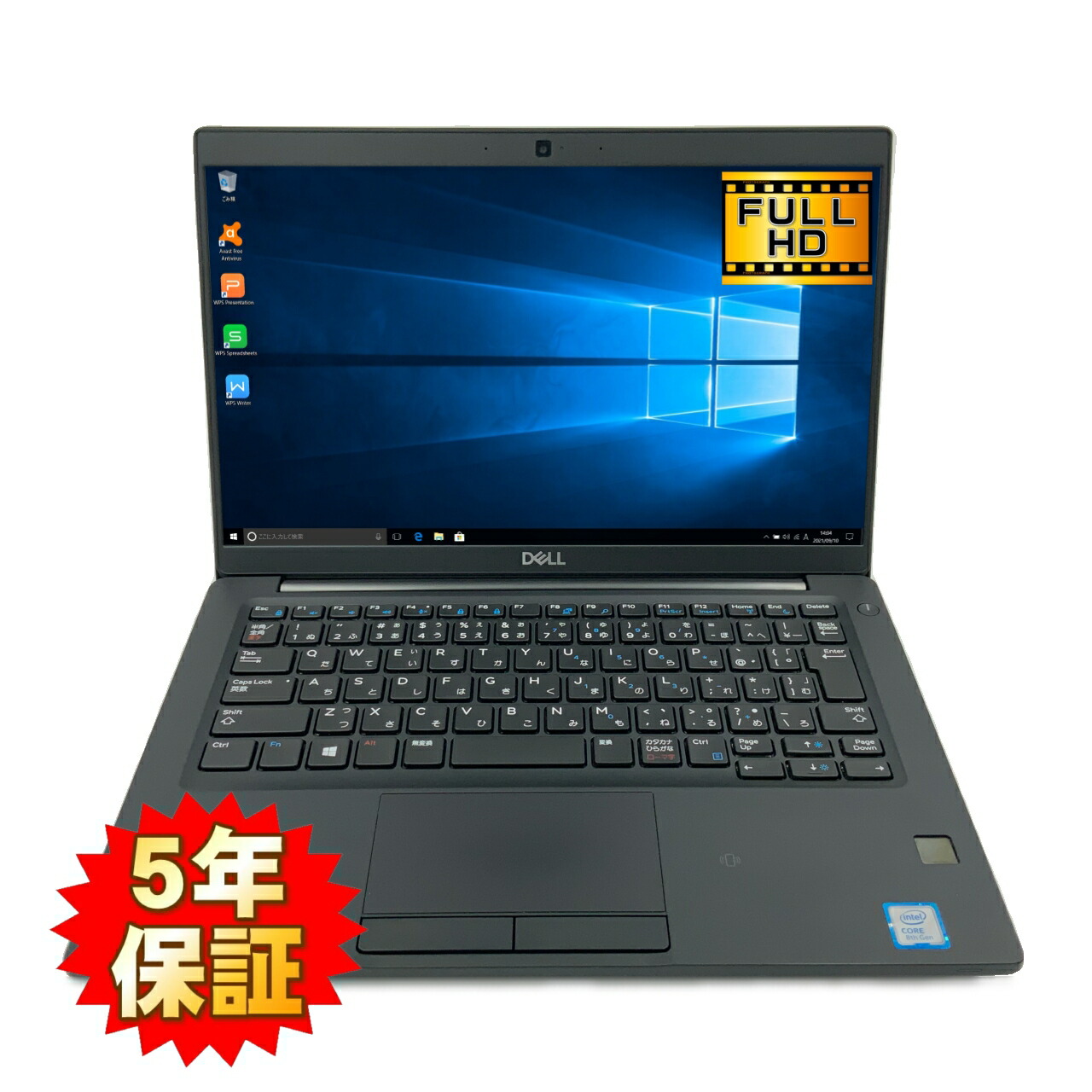 楽天市場】【Win11完全対応】【ビジネススタンダード】 DELL Latitude 