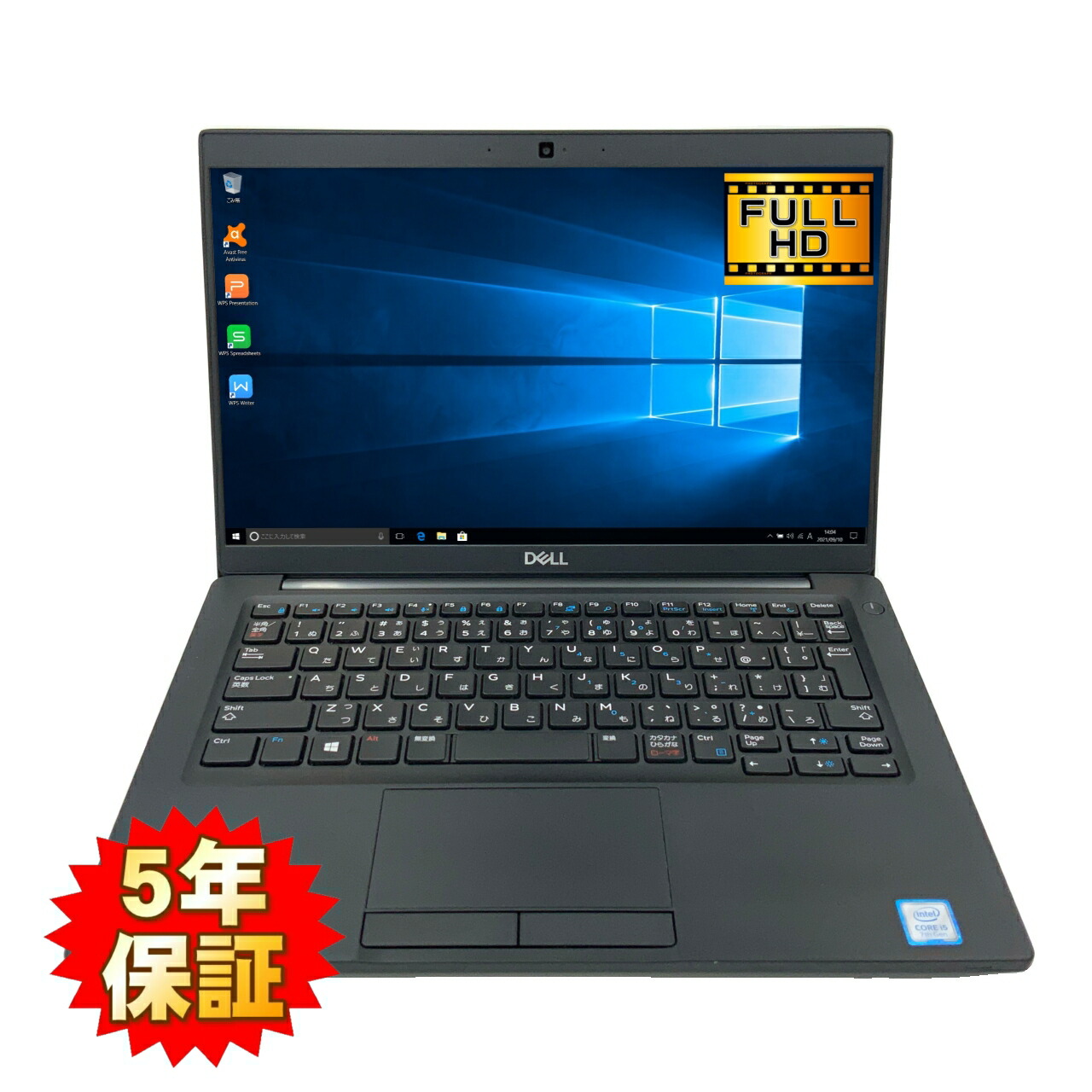 【商行為判定基準】 DELL Latitude 7380 第7時人 Core i5 7200U/2.50GHz 32GB SSD4結核症 M.2 NVMe Windows10 64bit WPSOffice 13.3in 盛りだくさん固定ディスク 写真機 無線電話ローカルエリアネットワーク 中古マイコン 万覚え帳マイコン マイコン Notebook 【中古】 ノートPC-パソコン・周辺機器-パソコン