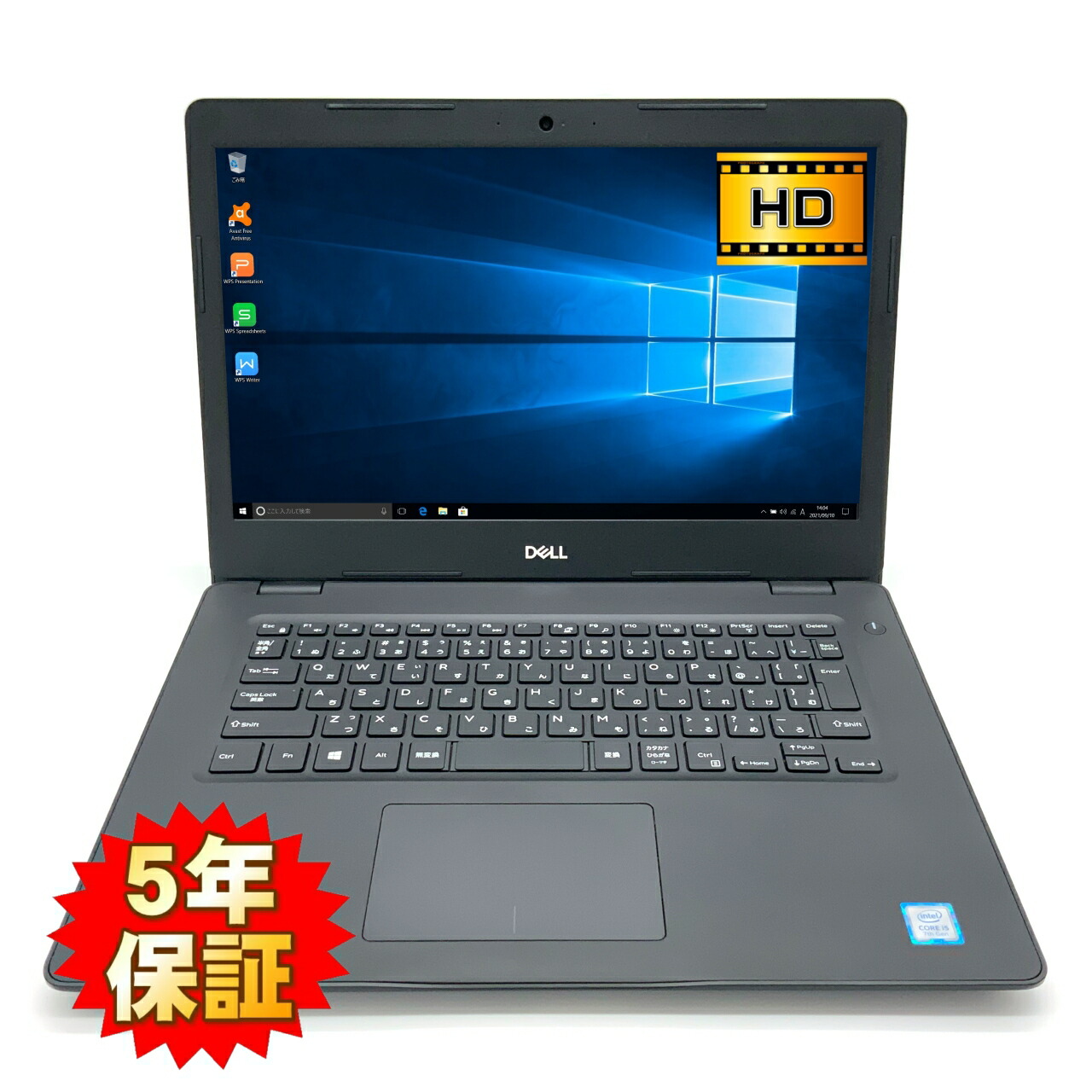 【商行為に至適】【軽さ＆高性能】 DELL Latitude 3490 第7時人 Core i5 7200U/2.50GHz 8GB SSD2結核症 M.2 Windows10 64bit WPSOffice 14in 固定ディスク 写真機 無線電話ローカルエリアネットワーク 中古マイコン 万覚え帳マイコン マイコン 可動性万覚え帳 Notebook 【中古】