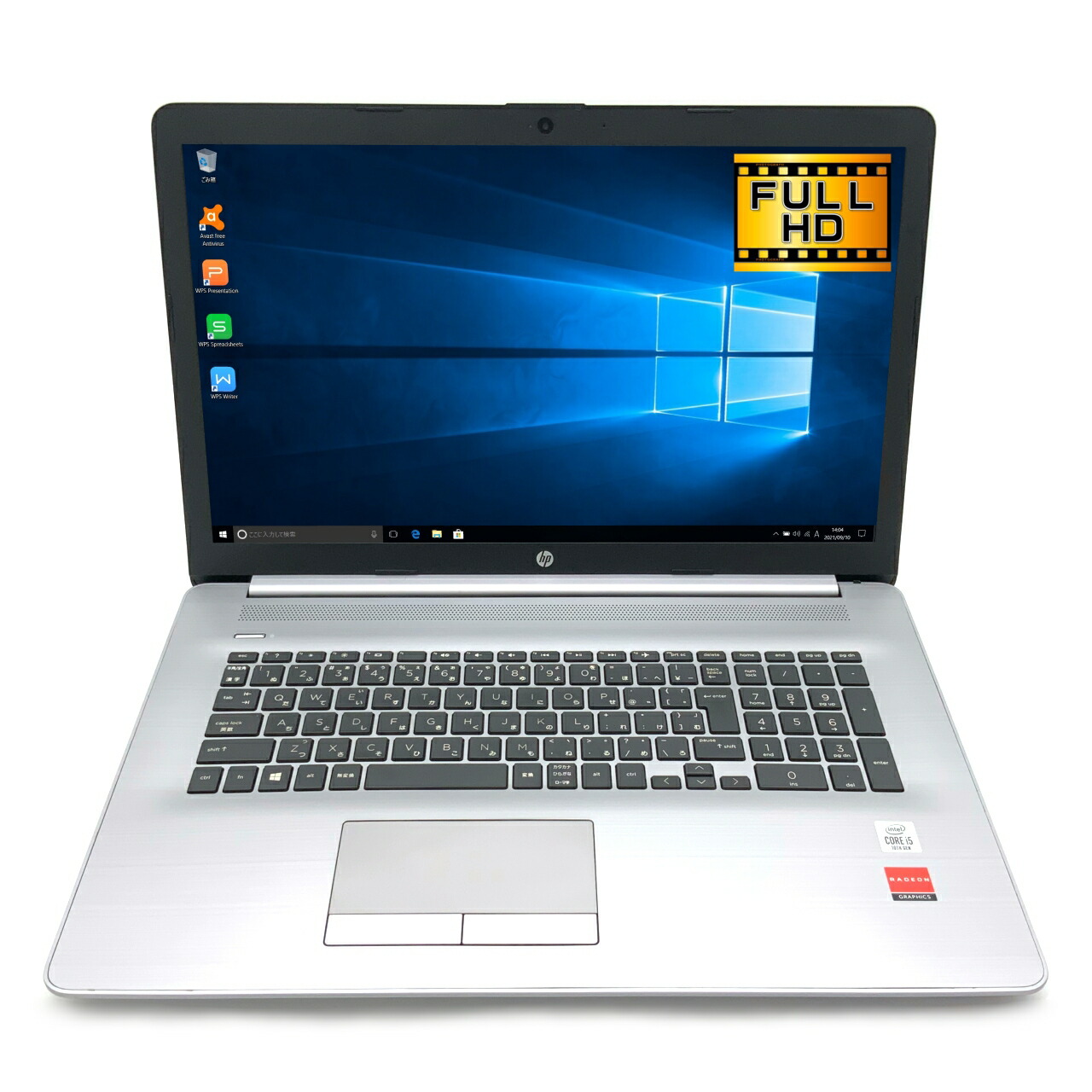 楽天市場】【大画面17.3インチ】【信頼のビジネス機】 HP 470 G7