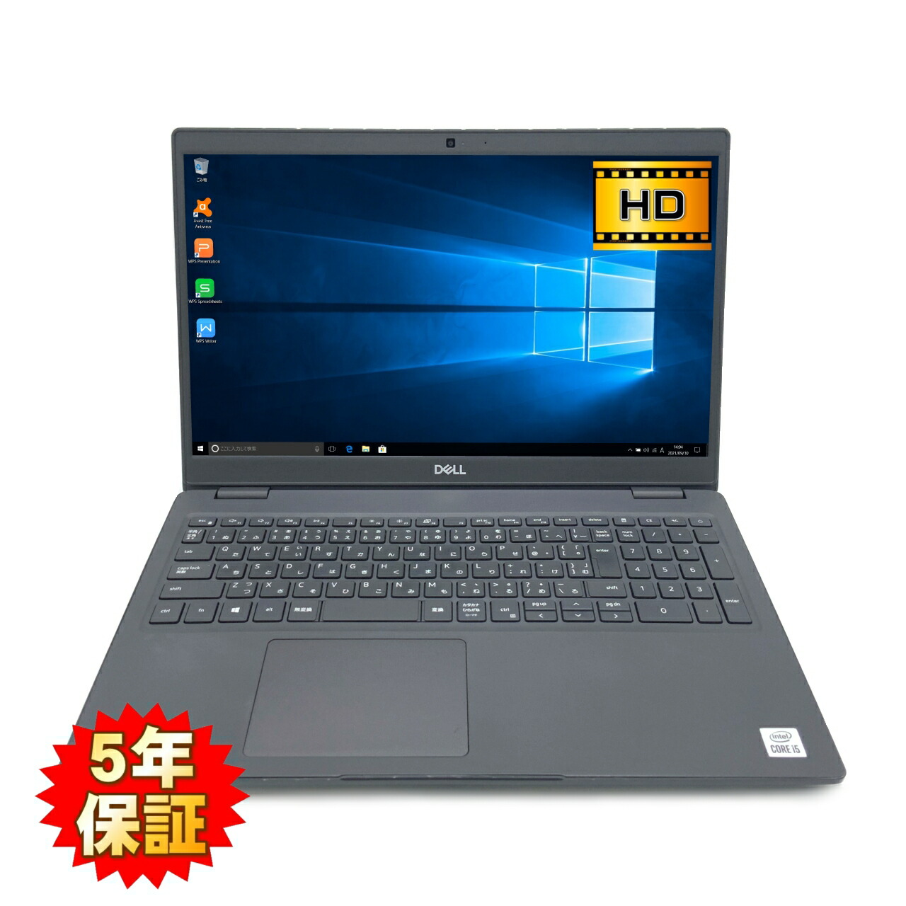 【Win11完膚なきまで相応う】【高性能15型】【商行為至適】 DELL Latitude 3510 第10時人 Core i5 10210U/1.60GHz 4GB SSD128GB M.2 NVMe Windows10 64bit WPSOffice 15.6in 固定ディスク 写真機 テンキー 無線電話ローカルエリアネットワーク 中古マイコン 万覚え帳マイコン マイコン Notebook 【中古】