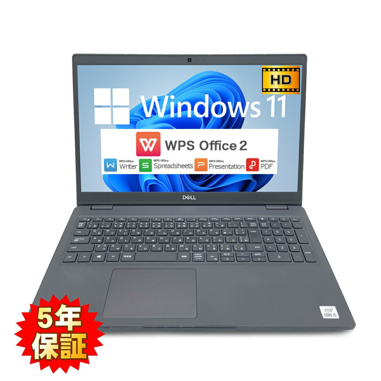 【Windows11】【高性能15型】【商行為至適】 DELL Latitude 3510 第10時人 Core i5 10210U/1.60GHz 4GB SSD128GB M.2 NVMe Windows11 64bit WPSOffice 15.6in 固定ディスク 写真機 テンキー 無線電話ローカルエリアネットワーク 中古マイコン 万覚え帳マイコン マイコン Notebook 【中古】