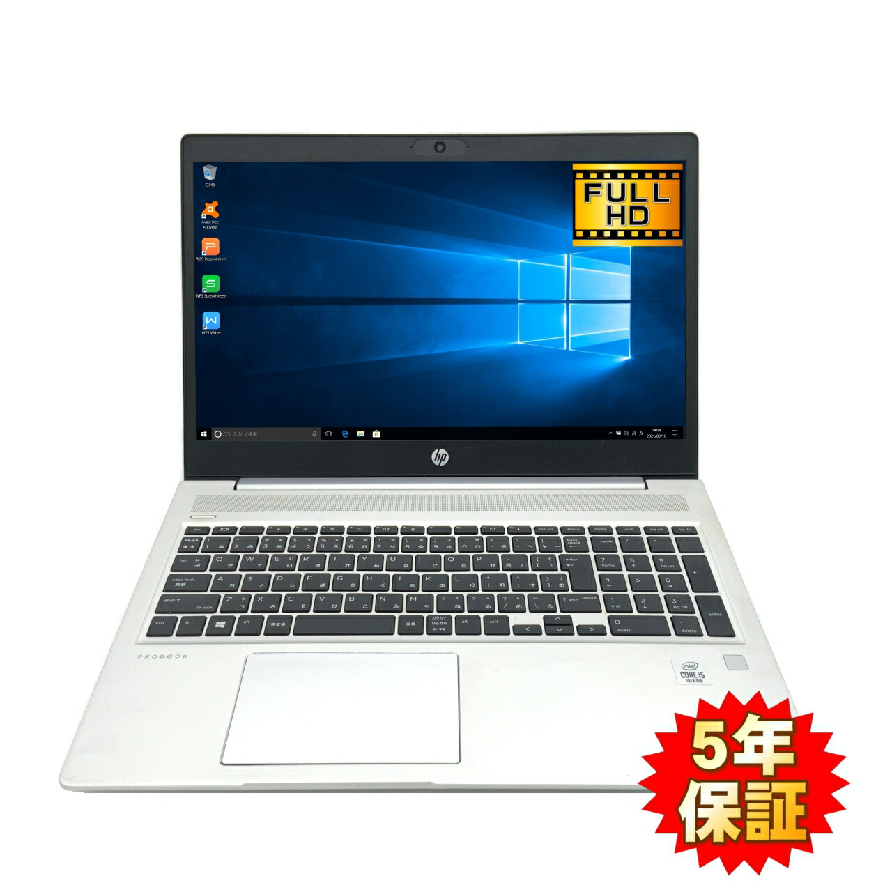 【Win11完膚なきまで相応う】【高性能15型】【商行為至適】 HP ProBook 450 G7 第10時人 Core i5 10210U/1.60GHz 8GB SSD128GB M.2 NVMe Windows10 64bit WPSOffice 15.6in 盛りだくさん固定ディスク 写真機 テンキー 無線電話ローカルエリアネットワーク 中古マイコン 万覚え帳マイコン パソコン Notebook 【中古】