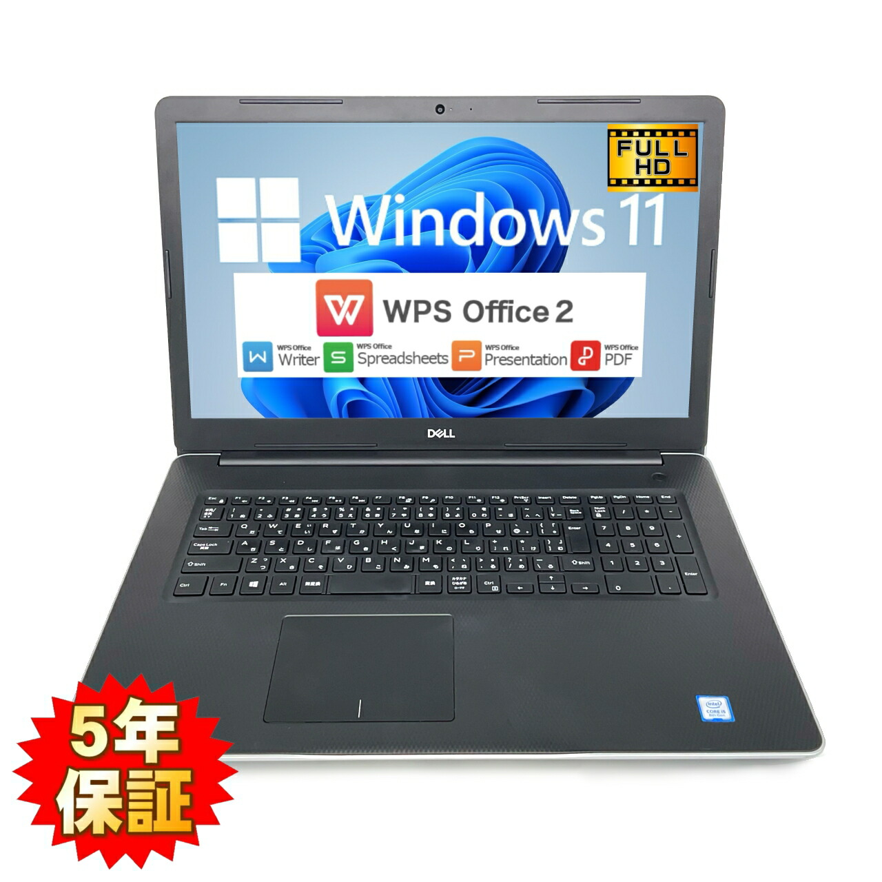 【Windows11】 【大画面17.3インチ】 【高解像度液晶】 HP ProBook 470 G5 第8世代 Core i5 8250U 8GB 新品SSD240GB 64bit WPSOffice 17.3インチ HD+ カメラ テンキー 無線LAN 中古パソコン ノートパソコン PC Notebook 【中古】 楽天市場】【Windows11】 【大画面17.3インチ】 【高解像度液晶