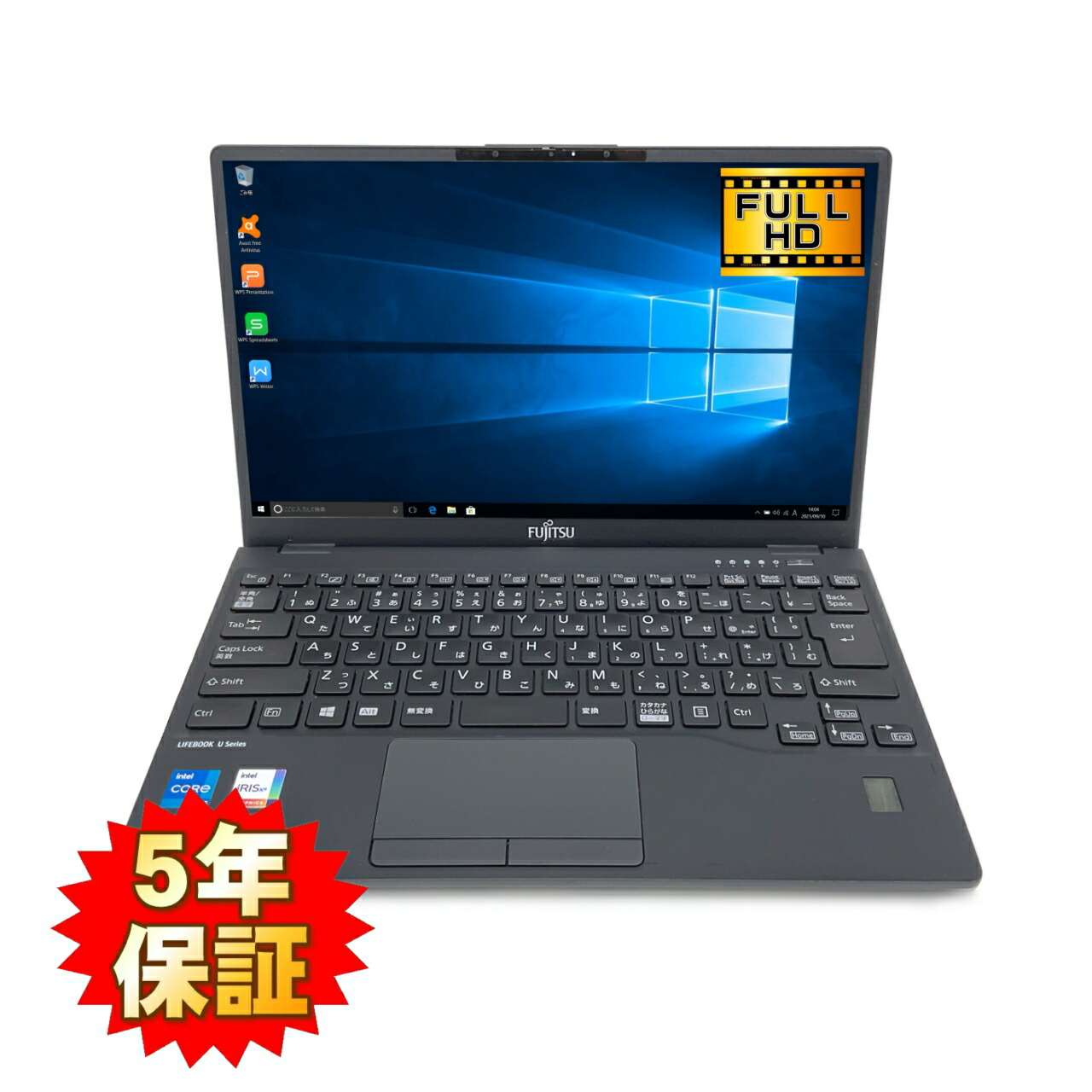 楽天市場】【中古】Windows 11 13.3型HD 富士通 FUTRO U9311M 第