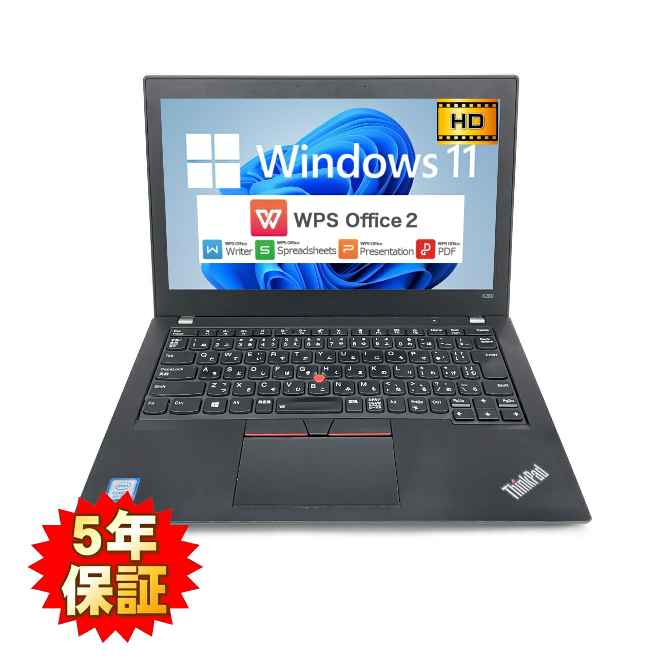 【Windows11】【耐久MIL】【長駆15h】 Lenovo ThinkPad X280 第8時人 Core i7 8550U/1.80GHz 8GB SSD256GB M.2 NVMe Windows11 64bit WPSOffice 12.5in 固定ディスク 無線電話ローカルエリアネットワーク 中古マイコン 万覚え帳マイコン 可動性万覚え帳 マイコン Notebook 【中古】
