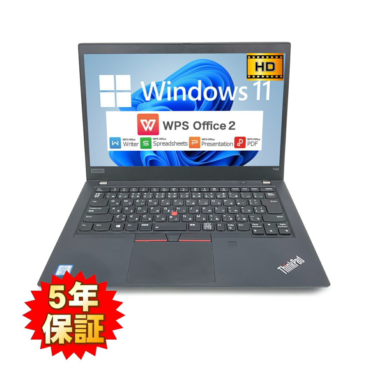 【Windows11】【軽さ1kg】【爆速SSD】 Lenovo ThinkPad T490 第8時人 Core i5 8265U/1.60GHz 8GB SSD4結核症 M.2 NVMe Windows11 64bit WPSOffice 14in 固定ディスク 無線電話ローカルエリアネットワーク 中古マイコン 万覚え帳マイコン 可動性万覚え帳 マイコン Notebook 【中古】 パソコン-パソコン・周辺機器-ノートPC