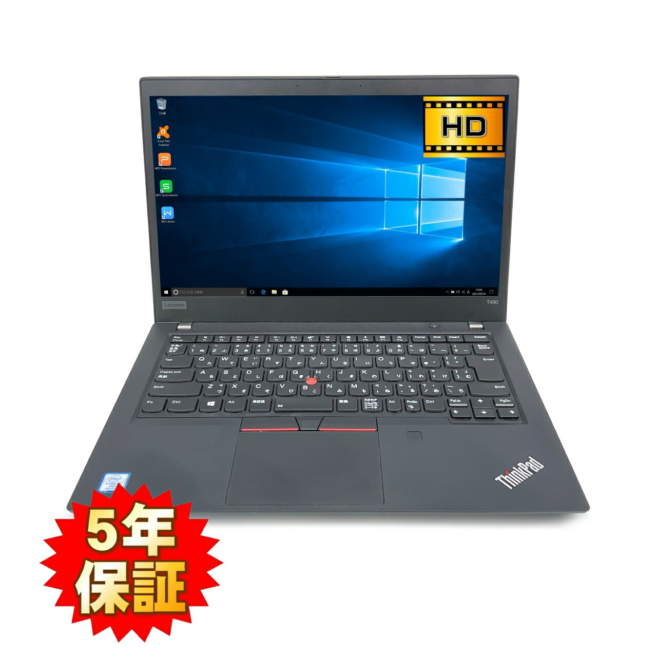 楽天市場】【軽量1kg】【爆速SSD】 Lenovo ThinkPad T490 第8世代 Core 