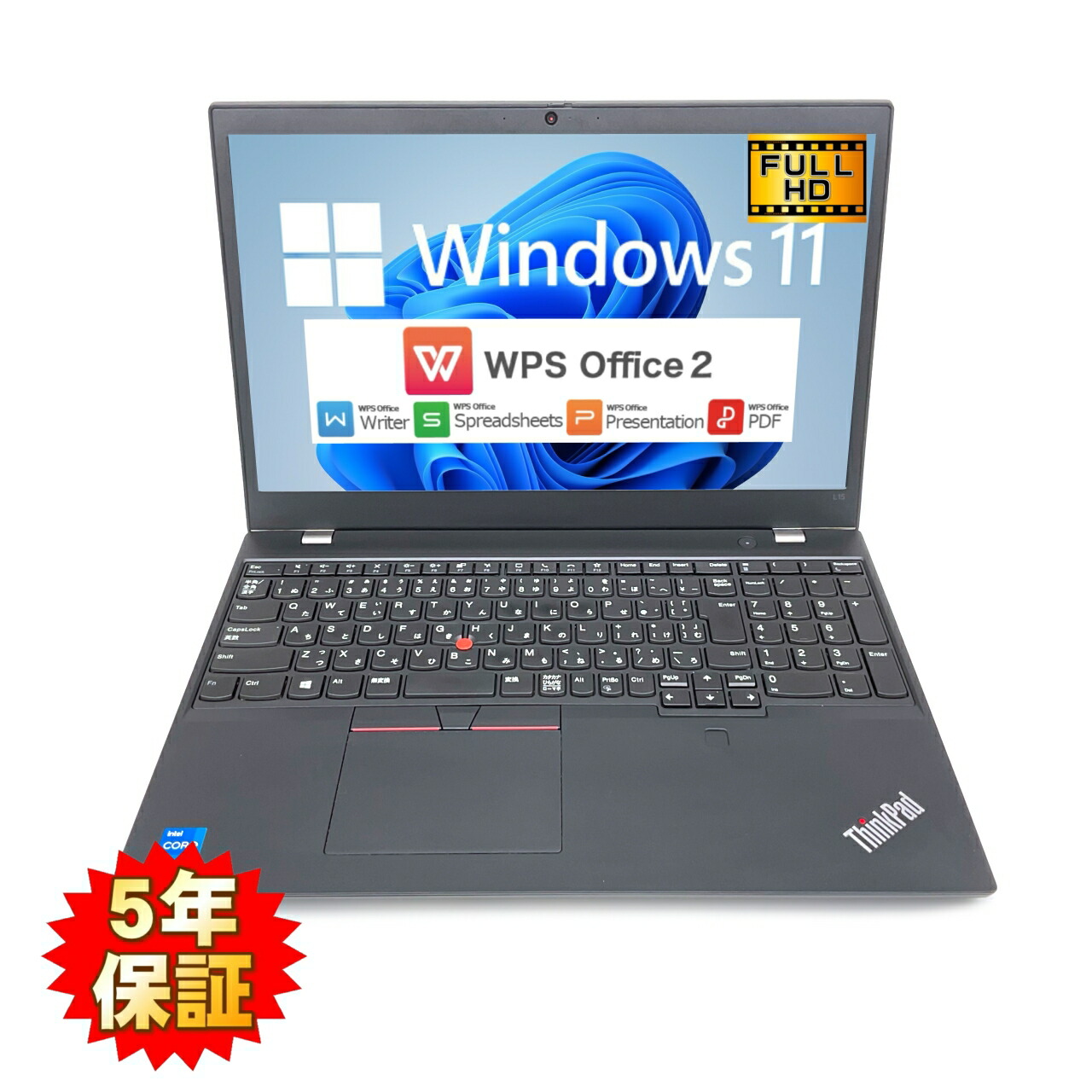 【Windows11】【爆速SSD】【大画面15】 Lenovo ThinkPad L15 Gen 2 第11時人 Core i5 1135G7/2.40GHz 32GB SSD1結核症 M.2 Windows11 64bit WPSOffice 15.6in 盛りだくさん固定ディスク 写真機 テンキー 無線電話ローカルエリアネットワーク 中古マイコン 万覚え帳マイコン 移動性万覚え帳 パソコン Notebook 【中古】