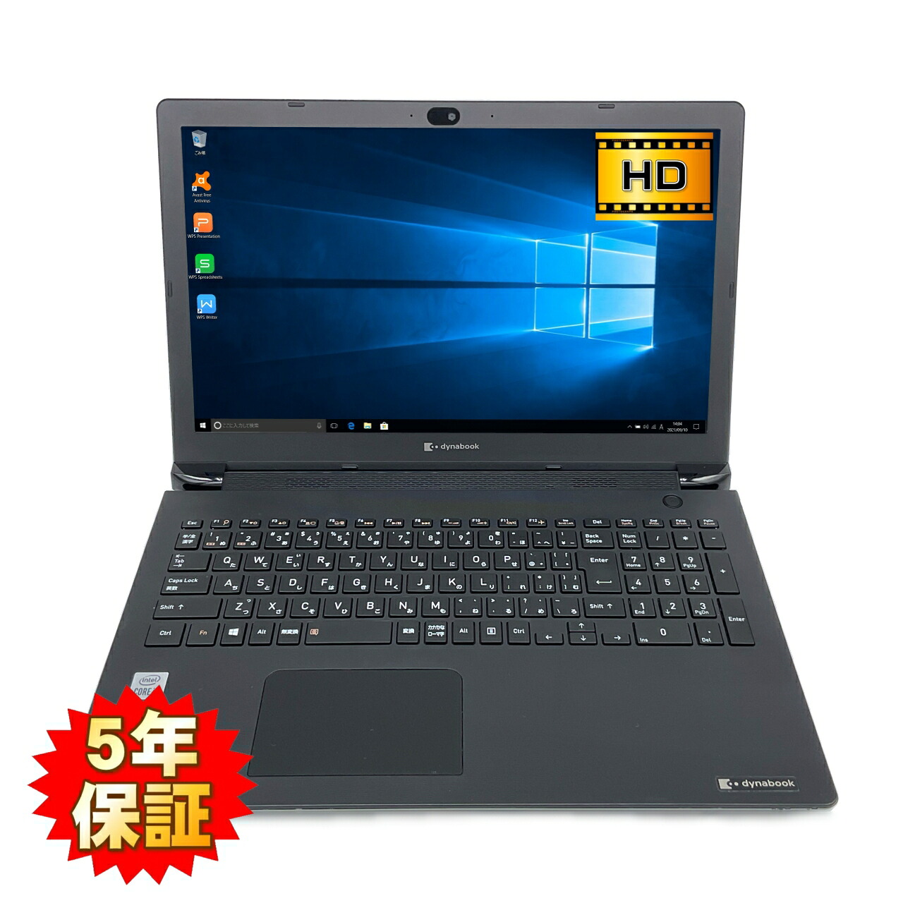 楽天市場】【Win11完全対応】【充実のインターフェース】 Dynabook 