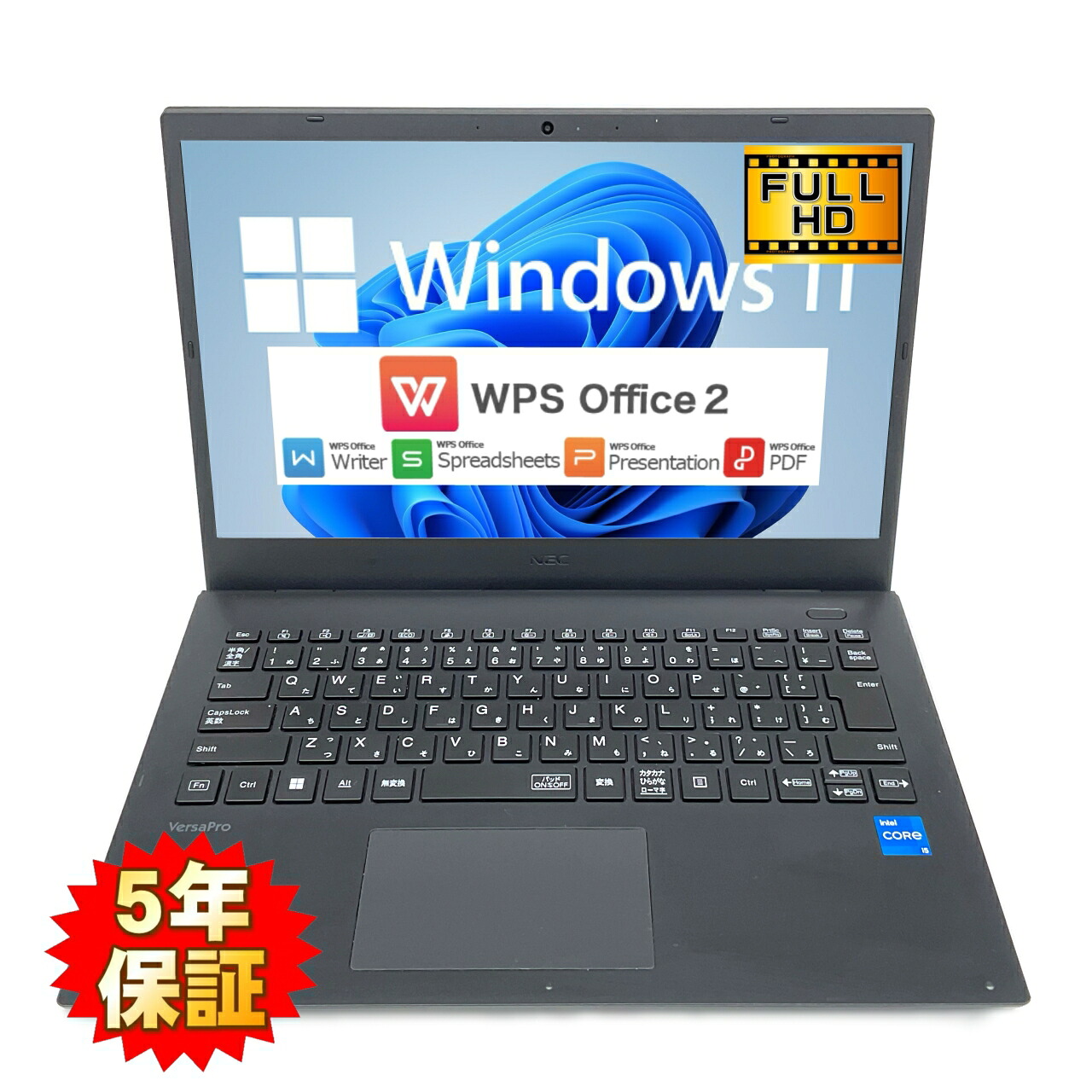 【Windows11】【薄型軽さ移動性】【サクサク】 NEC VersaPro VKT42M-D 第11時人 Core i5 1135G7/2.40GHz 8GB SSD128GB M.2 NVMe Windows11 64bit WPSOffice 14in 盛りだくさん固定ディスク 写真機 無線電話ローカルエリアネットワーク 中古マイコン 万覚え帳マイコン 移動性万覚え帳 パソコン Notebook 【中古】