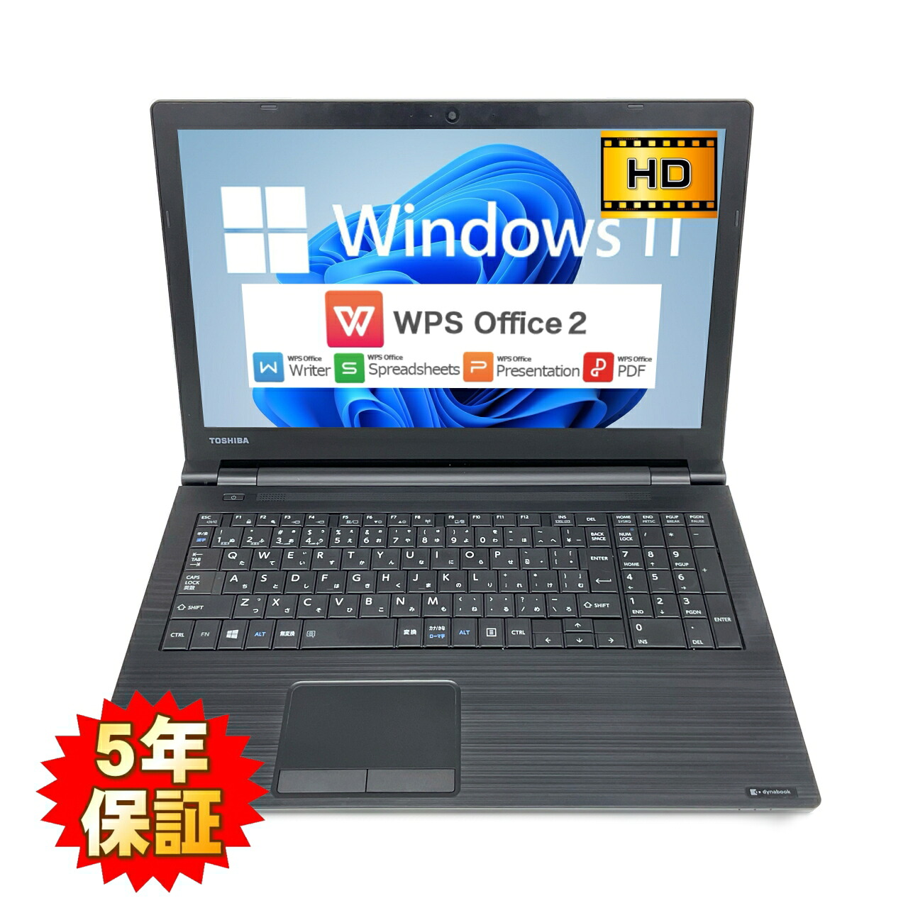 【東芝】i5/SSD256GB/8GB/15.6型 ８世代 ノートパソコン Core i5 第8世代 SSD256GB Dynabook ノートパソコン 東芝、第8世代Core