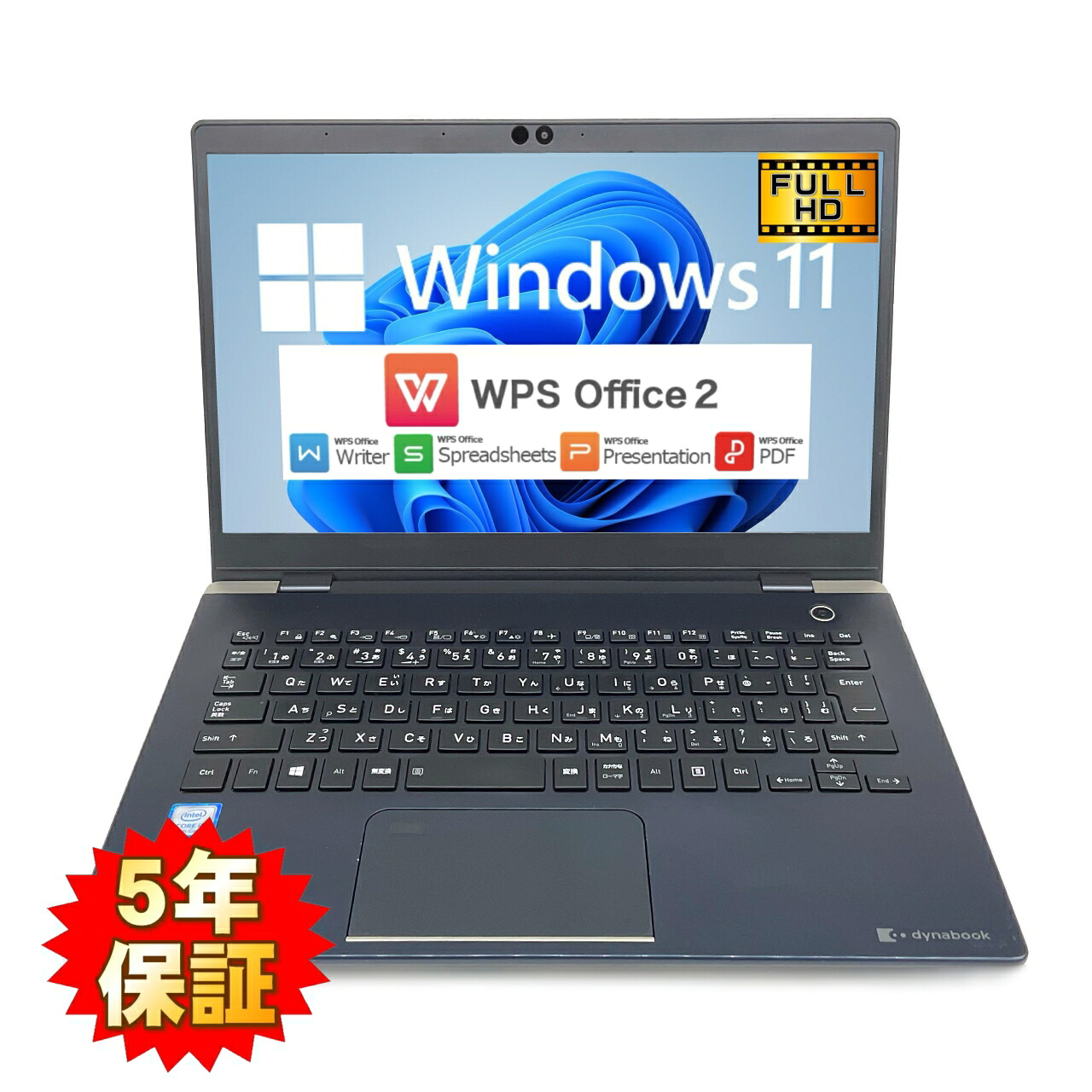 【Windows11】【新品バッテリ換装済み】【13.3型FHD】 TOSHIBA dynabook G83 第8時人 Core i5 8250U/1.60GHz 16GB SSD128GB M.2 NVMe Windows11 64bit WPSOffice 13.3in 盛りだくさん固定ディスク 写真機 無線電話ローカルエリアネットワーク 中古マイコン 万覚え帳マイコン マイコン Notebook