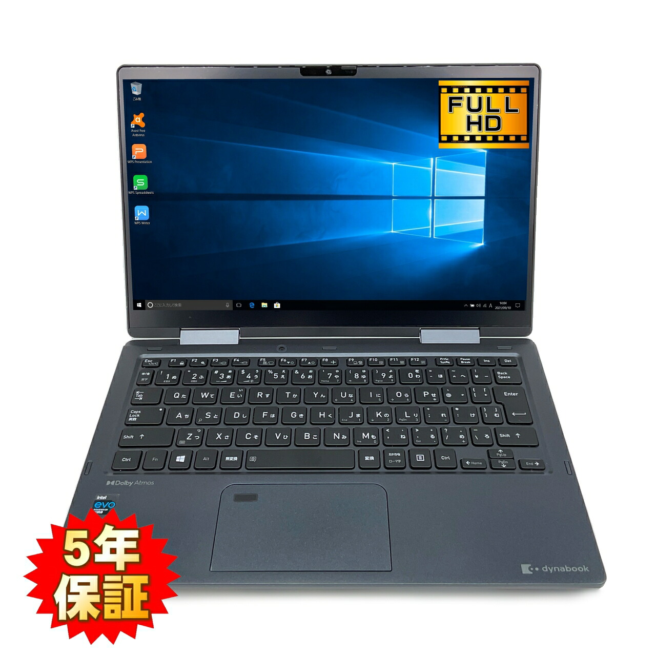 【軽さ】【2インチ1オープンカー】 TOSHIBA dynabook V83 第11時人 Core i5 1135G7/2.40GHz 8GB SSD1結核症 M.2 NVMe Windows10 64bit WPSOffice 13.3in 盛りだくさん固定ディスク 写真機 無線電話ローカルエリアネットワーク 中古マイコン 万覚え帳マイコン 可動性万覚え帳 マイコン Notebook 【中古】